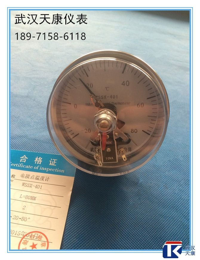 轴向型电接点双金属温度计WSSX-301/401/501